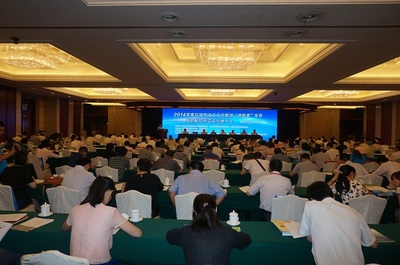 2014年度石油和化工行业能效“领跑者”发布会在京举办--中国节能服务网--合同能源管理 节能减排 能源门户网站