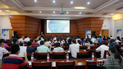 对创新科技的咏赞:岛津倾力赞助新药创制高层学术研讨会(上海篇)